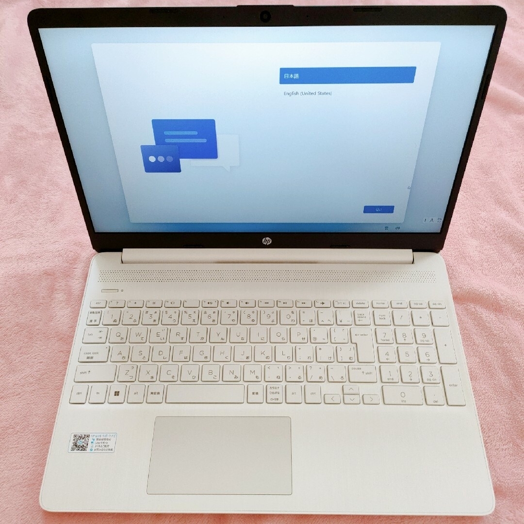 HP Laptop 15s-eq1519AU AMD