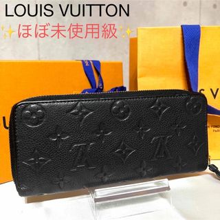 ルイヴィトン(LOUIS VUITTON)の✨未使用級✨ルイヴィトン✨アンプラント ポルトフォイユ クレマンス ノワール 黒(財布)