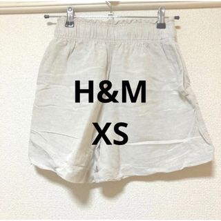 エイチアンドエム(H&M)のH&M ハイウエスト　ショートパンツ XS キュロット(ショートパンツ)