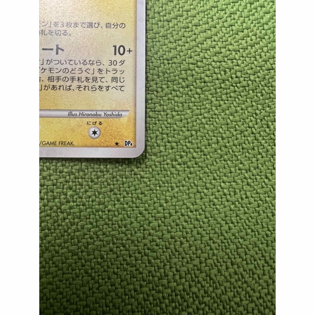 ポケモンカード パチリス DP4 1st editionの通販 by アーメイル ポケモンカード パチリス DP4 1st editionの通販 by アーメイル