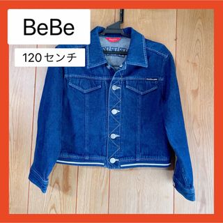 ベベ(BeBe)のべべ　デニム　ジャケット　男の子　女の子　即日発送(ジャケット/上着)