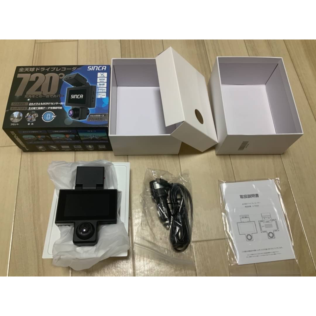 ドライブレコーダー SONY製イメージセンサー搭載 全方位録画 600万画素