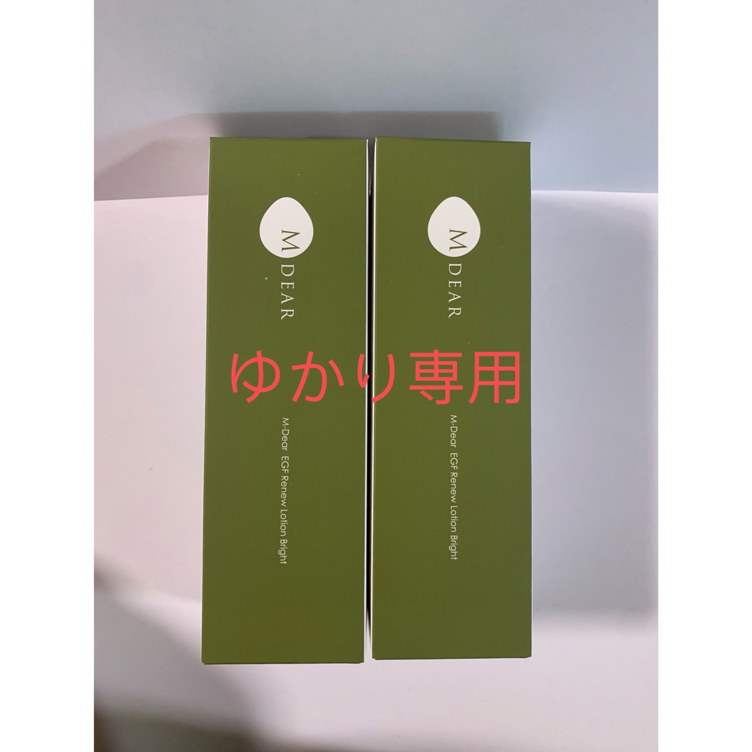 新品 未使用品  EGFリニューローションEGFリニューセラム セット