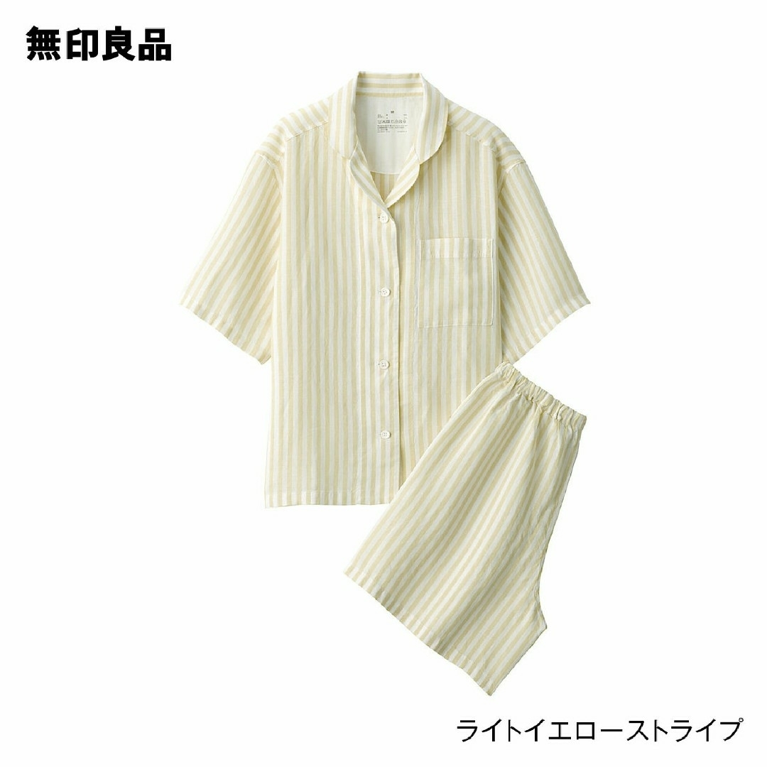 MUJI (無印良品)(ムジルシリョウヒン)の無印良品 天然素材の接触冷感 リヨセル麻半袖パジャマ／ライトイエローストライプＬ レディースのルームウェア/パジャマ(パジャマ)の商品写真