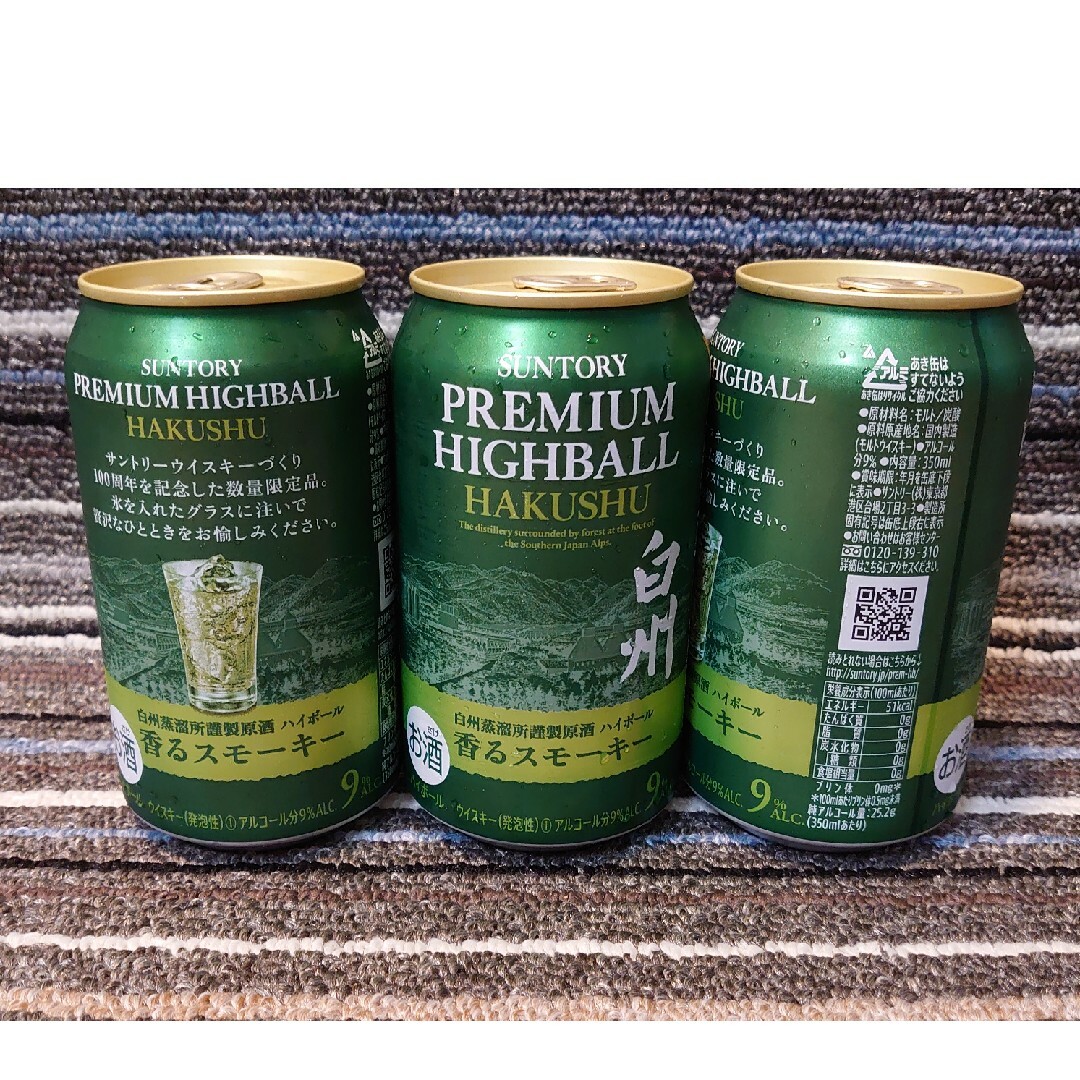100周年記念限定 サントリー白州 ハイボール 缶 350ml1ケース24本 100周年記念限定 サントリー白州 ハイボール 缶 350ml1ケース24本