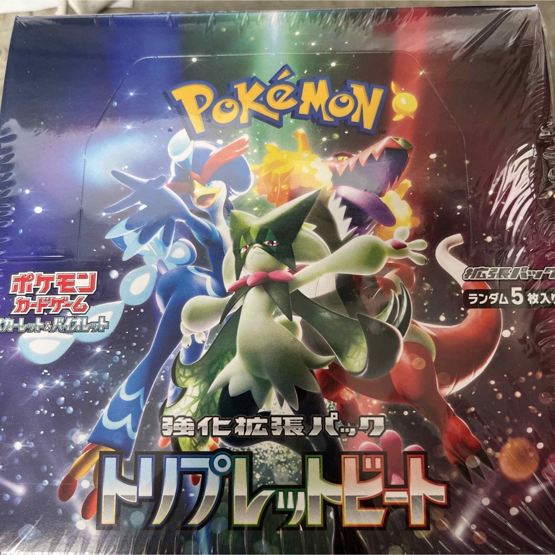 一部予約販売中 ポケモンカード トリプレットビート シュリンク付き未