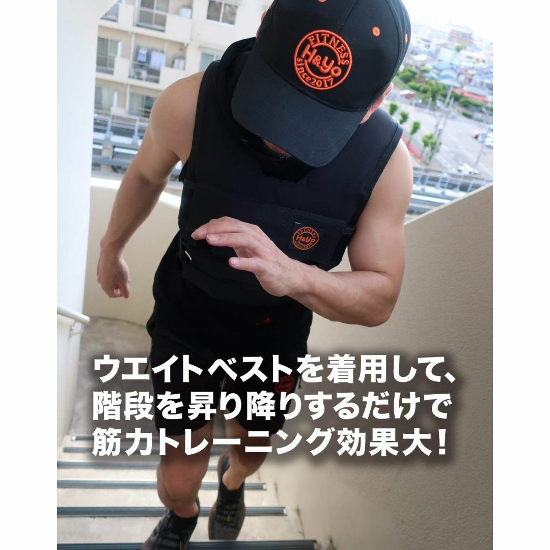 H&Yo ウエイトベスト 20kg 10kg 重量調節可 ウエイトジャケット 自