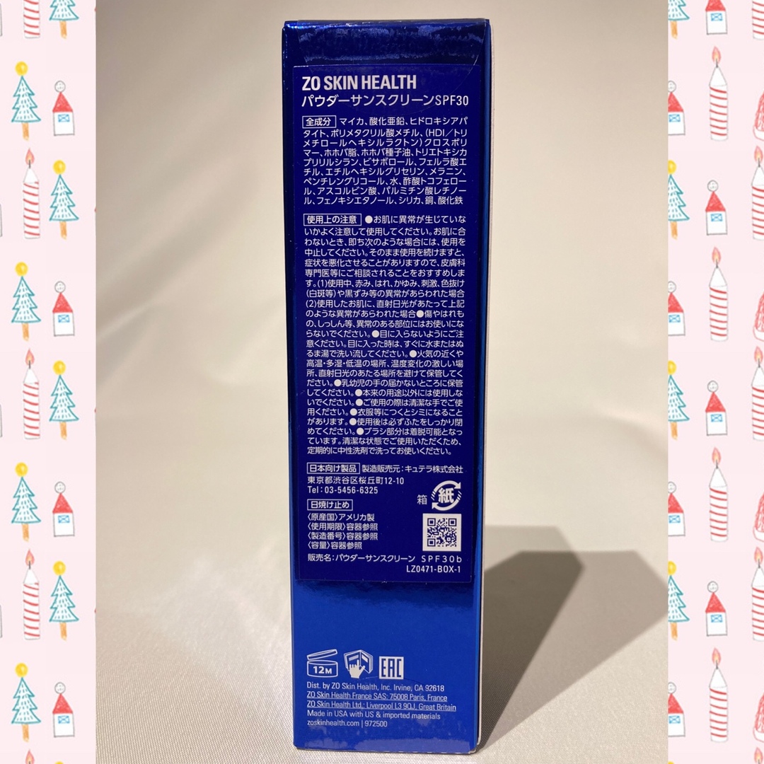 Obagi(オバジ)のゼオスキン   新品   パウダーサンスクリーンSPF30 コスメ/美容のベースメイク/化粧品(化粧下地)の商品写真