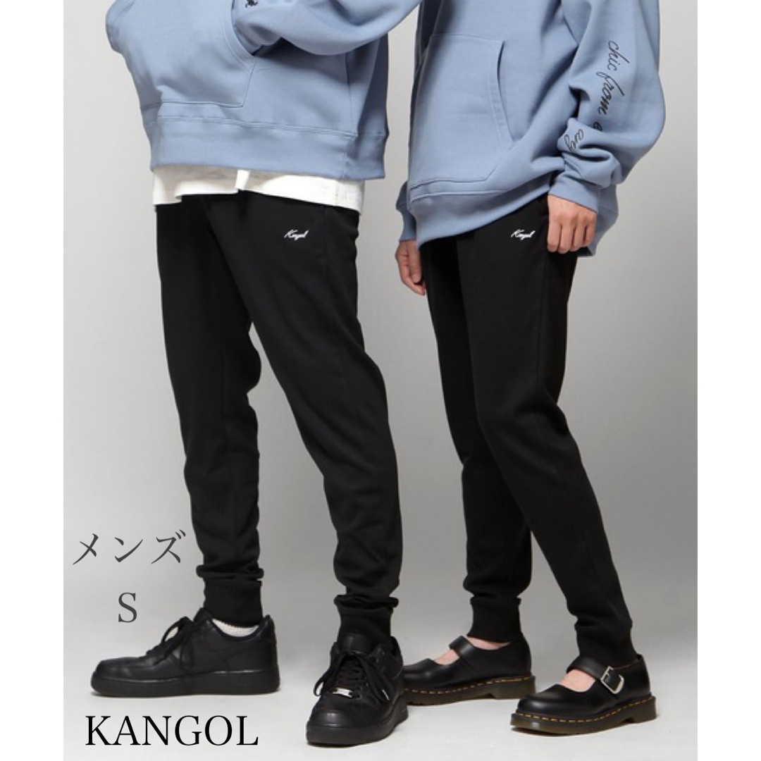 KANGOL(カンゴール)のZIPFIVE×KANGOL　ジョガーパンツ　メンズS ブラック　黒　無地　ロゴ メンズのパンツ(その他)の商品写真