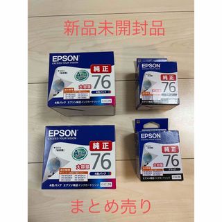 EPSON