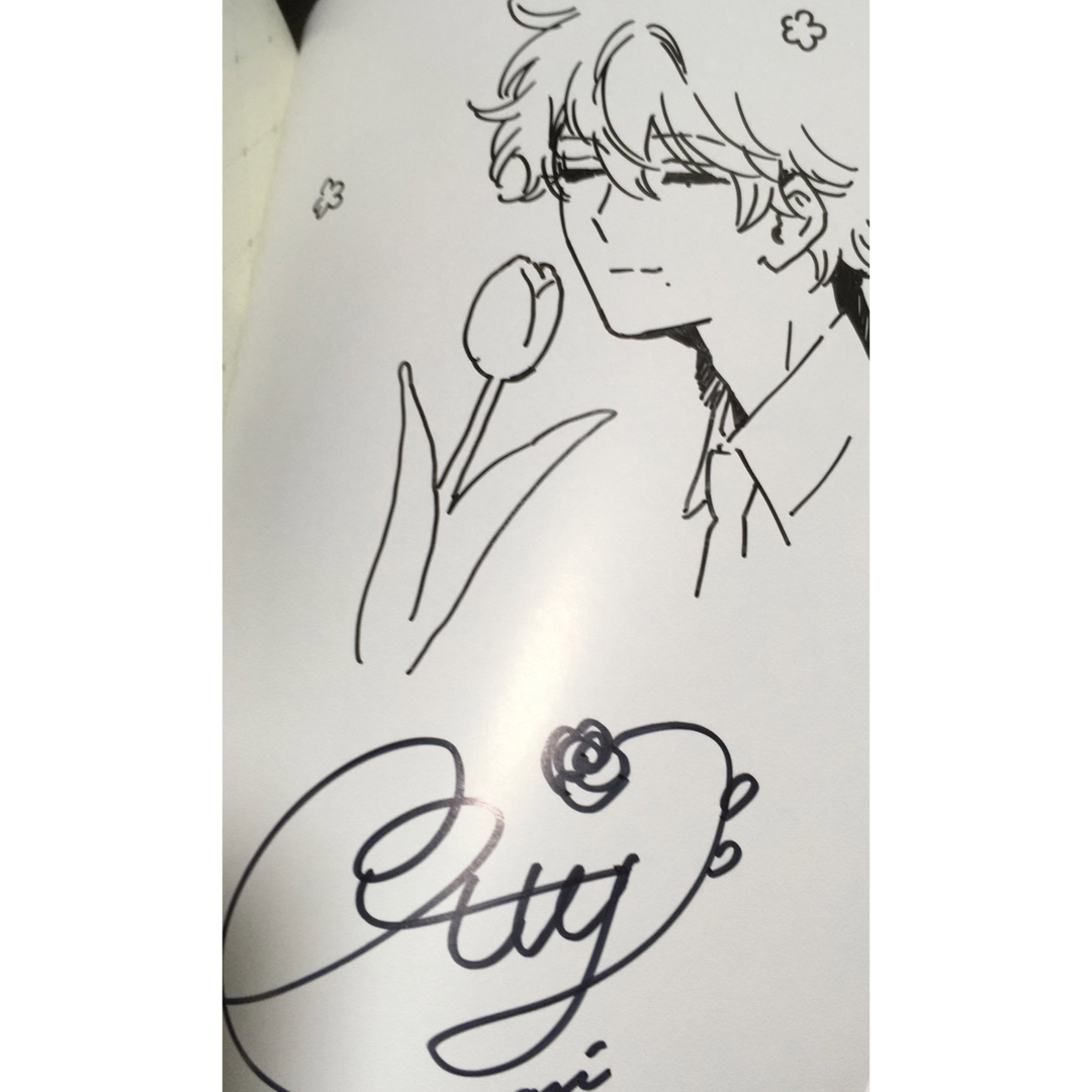 ねぇ一色くん、私のこと好きでしょう?1 珠森ベティ 直筆イラスト入りサイン本