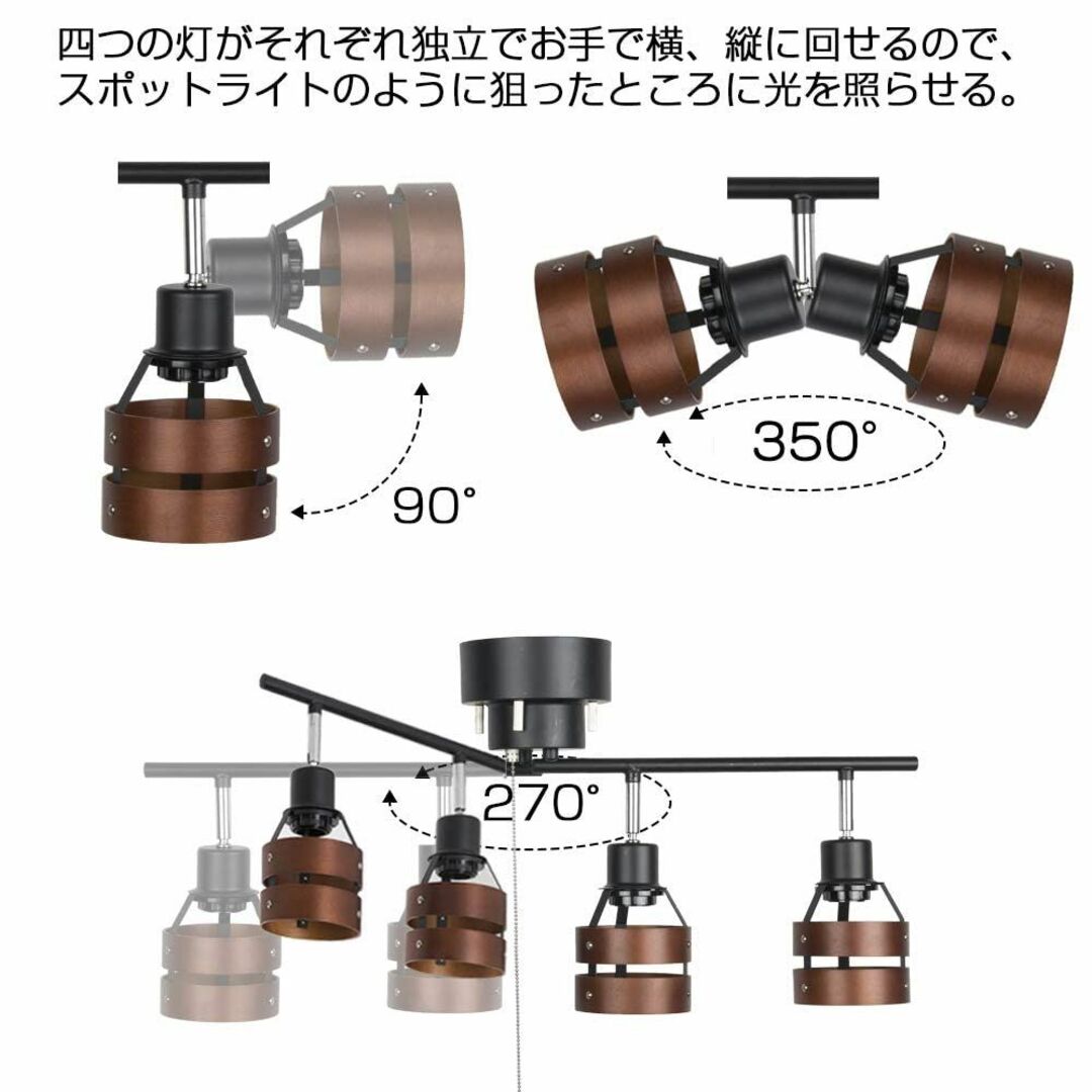 色:ブラウン_サイズ:60W形調光調色電球*4+リモコン*1】共同照明 シーリ