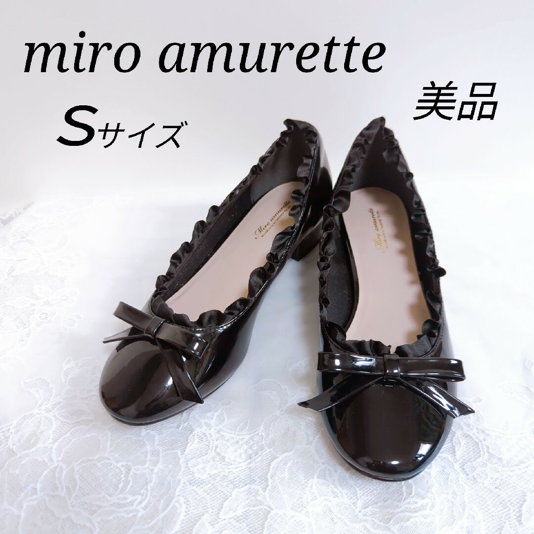 極美品 miro amurette オリジナルバレエシューズ ブラックブラックサイズ