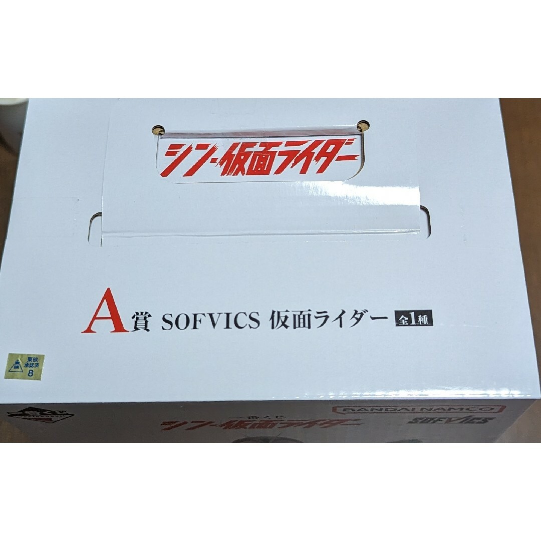 【未開封新品】 一番くじ シン仮面ライダー A賞 【SOFVICS】 エンタメ/ホビーのフィギュア(特撮)の商品写真