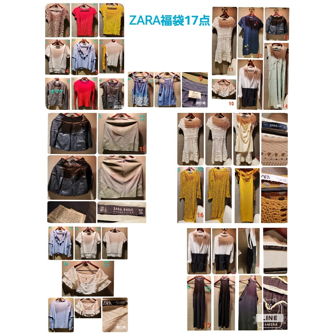 ZARA(ザラ)のZARAまとめ売り25点+オマケ1点 レディースのワンピース(ロングワンピース/マキシワンピース)の商品写真