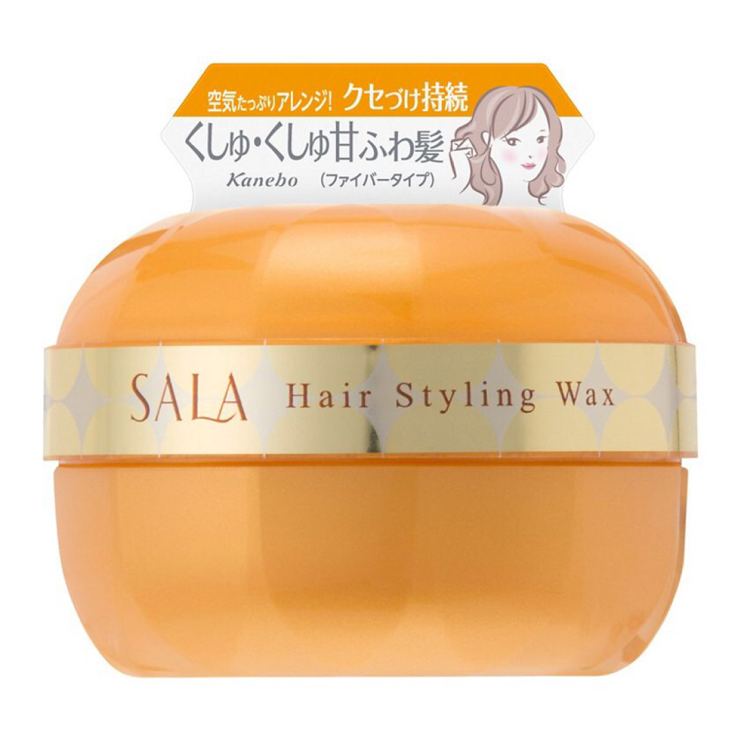 Kanebo(カネボウ)の廃盤品　サラ SALA スーパーエアリングファイバーワックスEX 90g✖️3個 コスメ/美容のヘアケア/スタイリング(ヘアワックス/ヘアクリーム)の商品写真