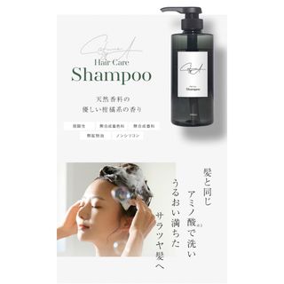 cafunebyA カフネバイエー シャンプー&トリートメントの通販 by aaa's