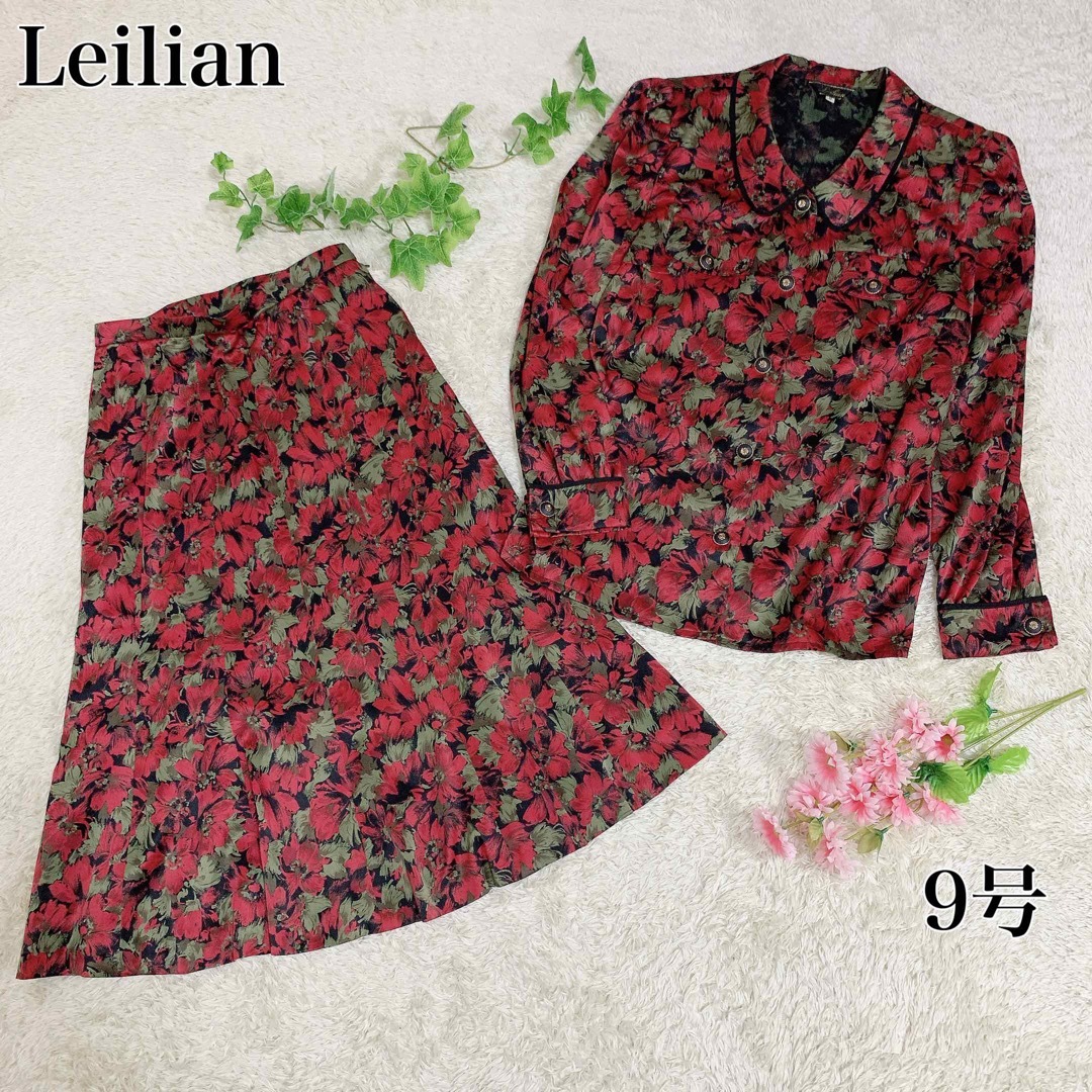 レリアン スーツ セットアップ ジャケット フレアスカート 花柄 赤 緑