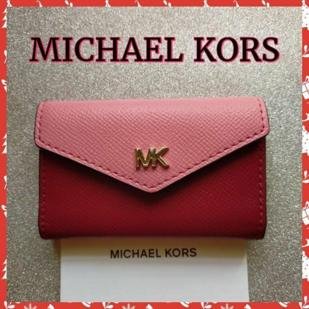 Michael Kors - 【MICHAEL KORS】マイケルコースキーケース ✨美品✨の ...