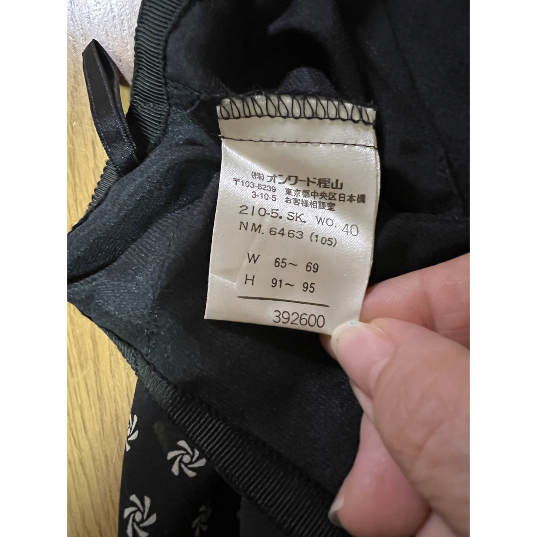 23区(ニジュウサンク)の23区オンワード樫山黒マーメイドスカート超美品 レディースのスカート(ロングスカート)の商品写真