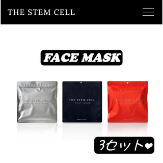 THE STEM CELL 高級エイジングケアマスク/3セット(パック/フェイスマスク)