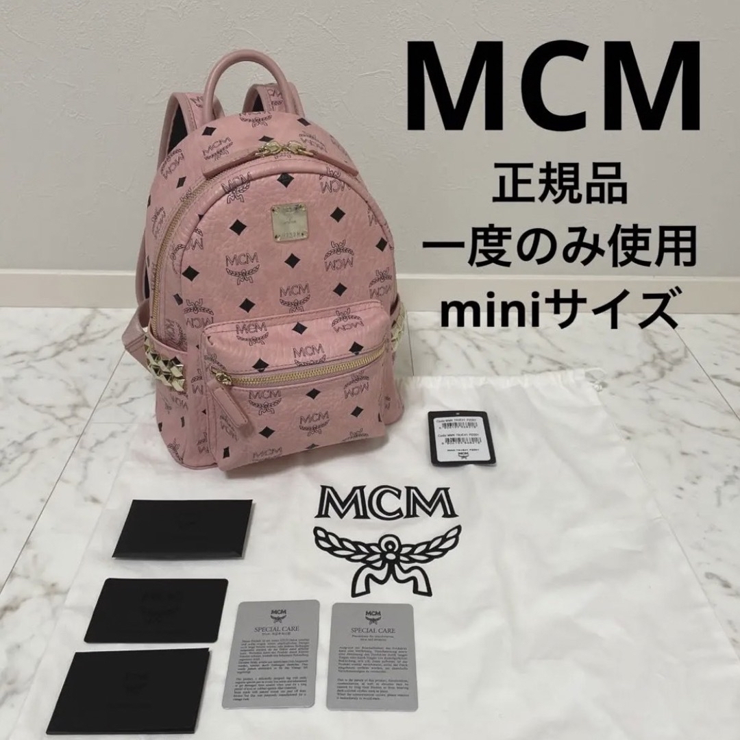 MCM リュック ピンク ミニ mini | www.ihmlucknow.com