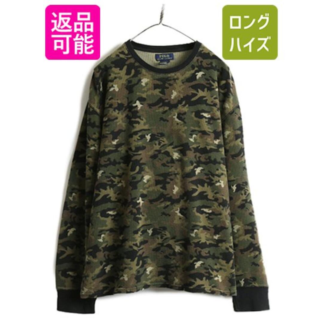 Ralph Lauren - ポロ ラルフローレン 迷彩 総柄 サーマル 長袖 Tシャツ