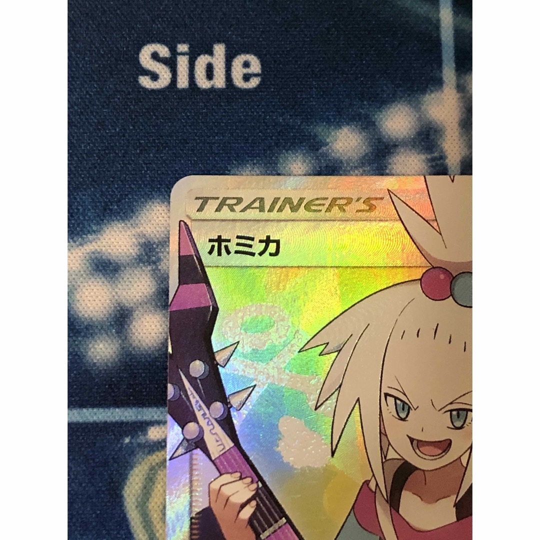 ポケモンカード ホミカ SR タッグオールスターズ | www.bentz.nl