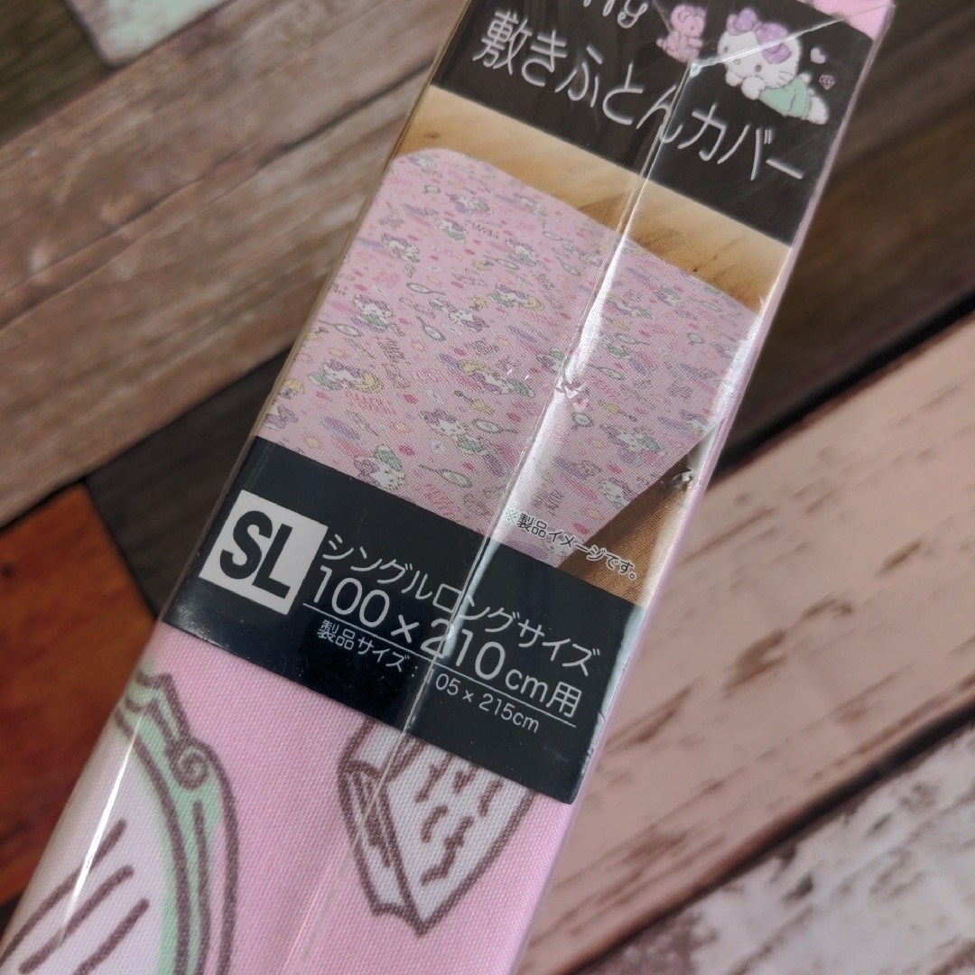 ハローキティ - サンリオ キティちゃん ふとんカバー 敷き布団 ハローキティ - サンリオ キティちゃん ふとんカバー 敷き布団
