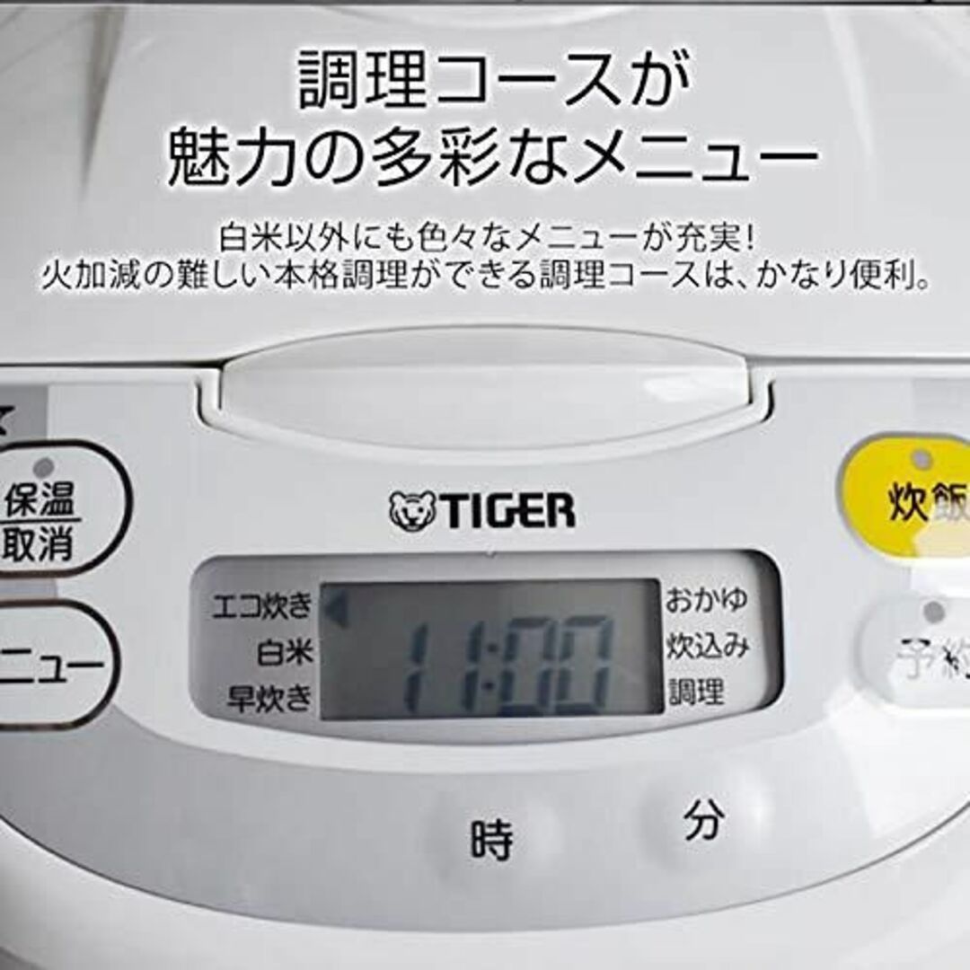 新品★タイガー 10合炊き マイコン炊飯器 /neo