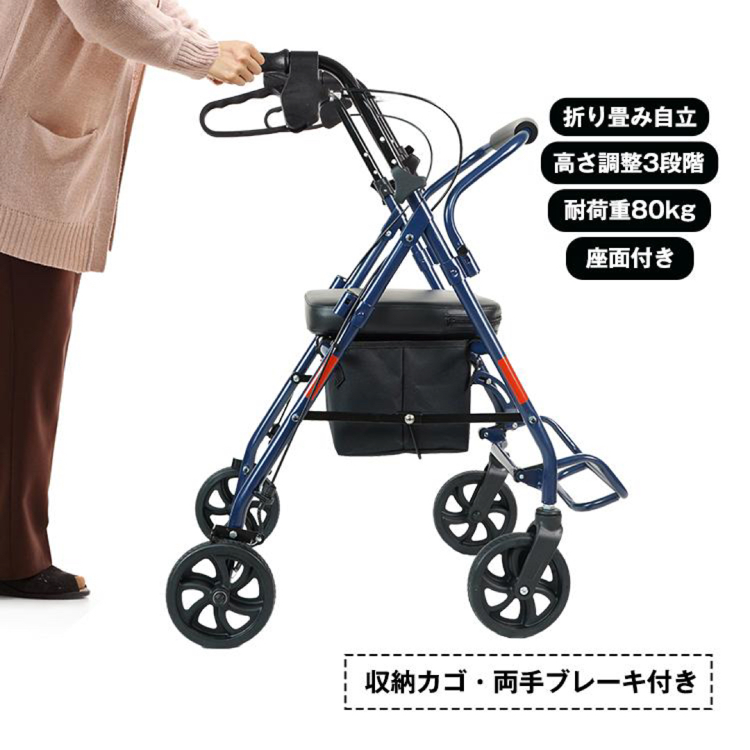 新製品情報も満載 新品 折りたたみ 折りたたみ シルバーカー 新製品情報も満載 新品 折りたたみ 折りたたみ シルバーカー