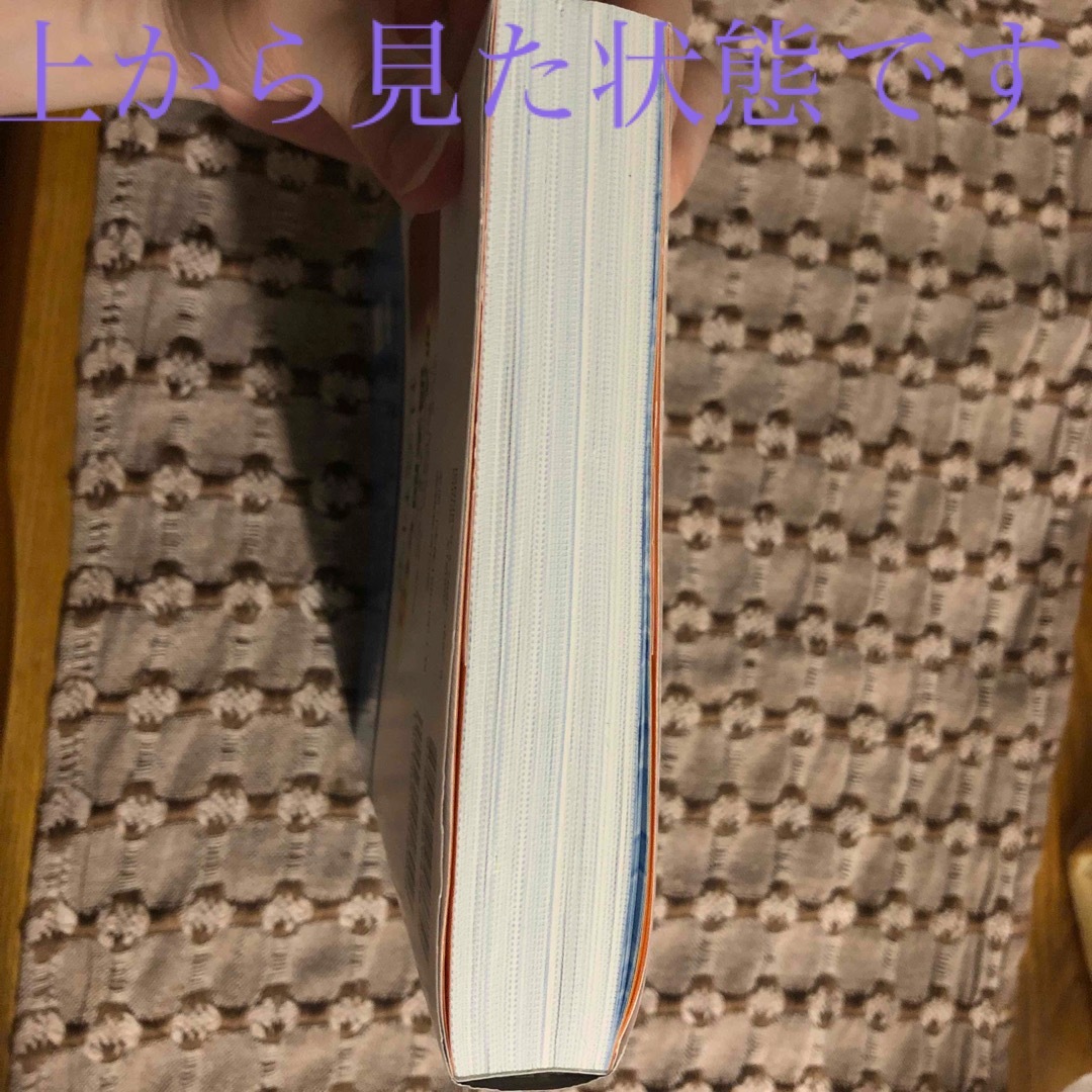 公務員試験新スーパー過去問ゼミ５　社会科学 地方上級／国家総合職・一般職・専門職 エンタメ/ホビーの本(資格/検定)の商品写真