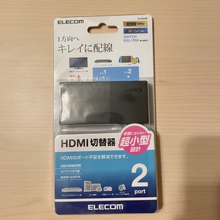 エレコム(ELECOM)のエレコム HDMI切替器 2入力1出力 ケーブルなしモデル ブラック DH-SW(PC周辺機器)