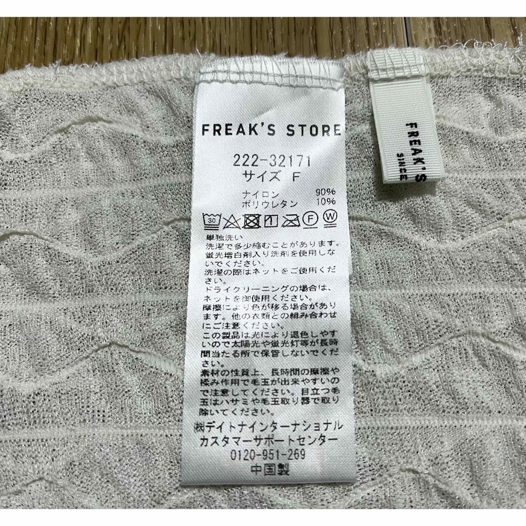 FREAK'S STORE(フリークスストア)のフリークスストア　シアーTシャツ レディースのトップス(Tシャツ(半袖/袖なし))の商品写真