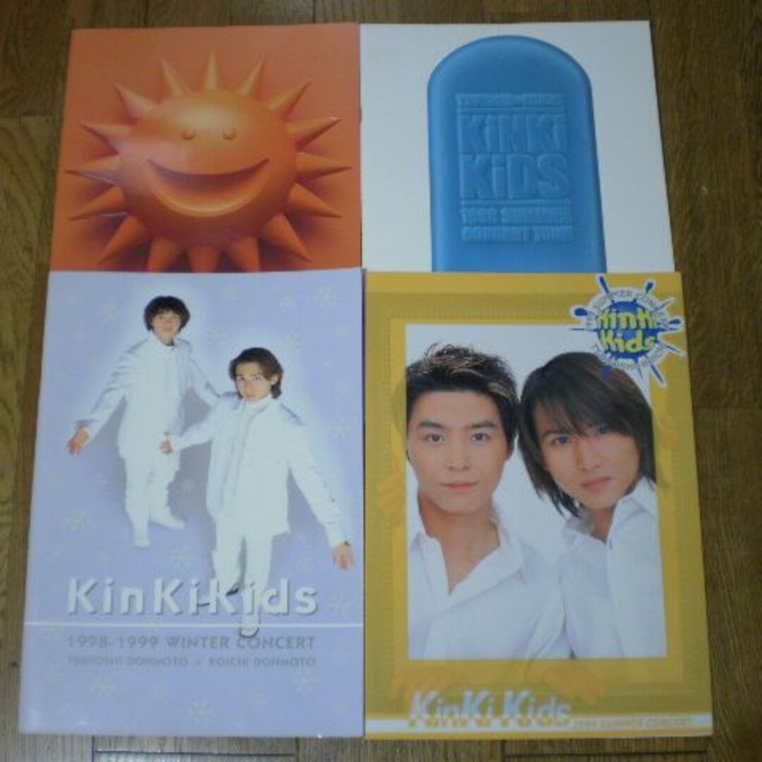 KinKi Kids コンサートパンフレット 4冊 1997／1998／1999 エンタメ/ホビーのタレントグッズ(アイドルグッズ)の商品写真