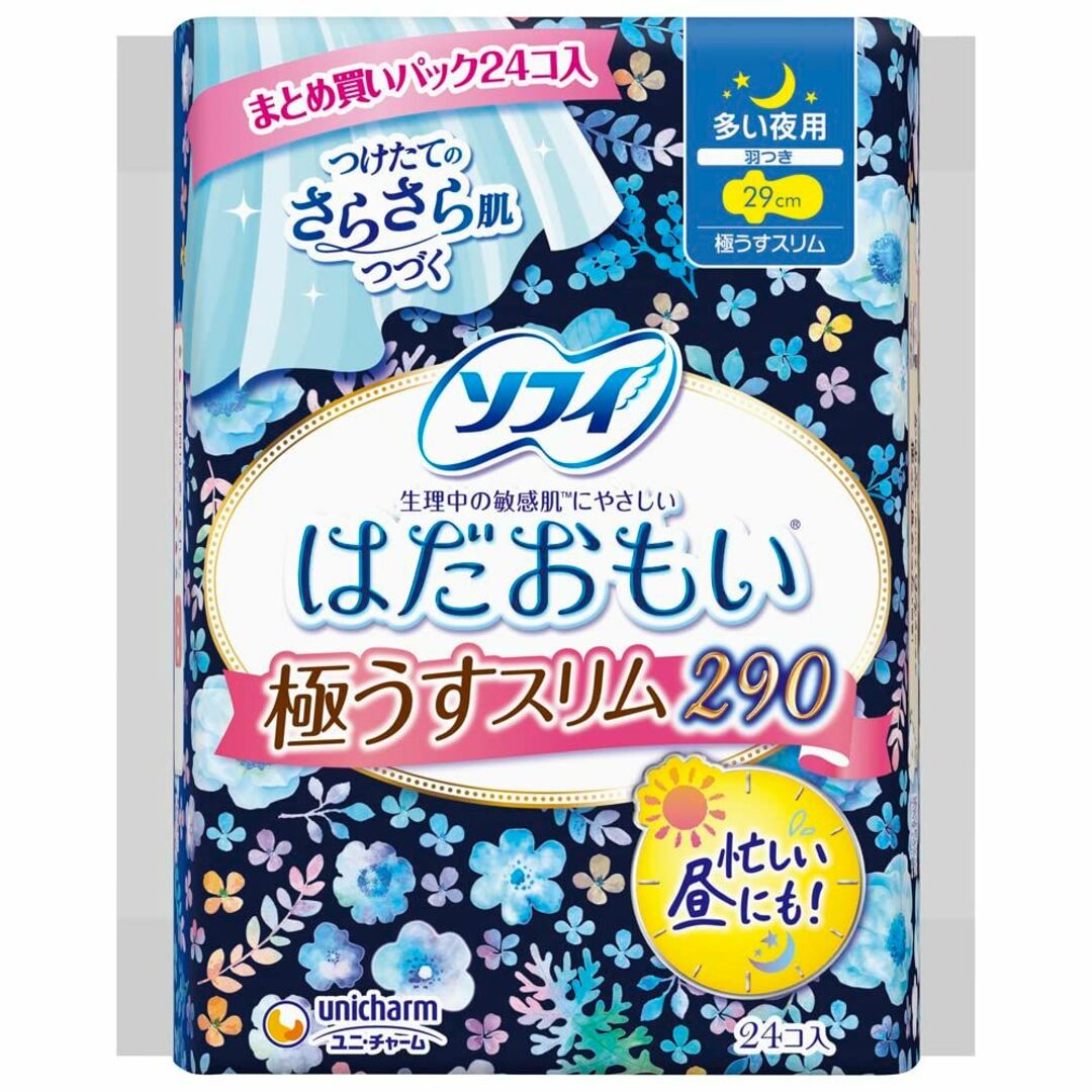 ソフィ はだおもい 極うすスリム 多い夜用 羽つき 29cm 24コ入(生理用品の通販 by タオ ユニチャーム ソフィ はだおもい 多い夜用 29cm 羽つき (10コ入) 生理用ナプキン