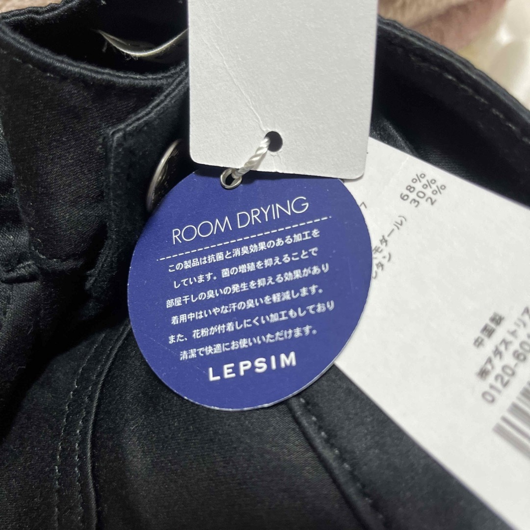 LEPSIM(レプシィム)の【新品】【値下げ】スリムパンツ　はなはな様向け レディースのパンツ(スキニーパンツ)の商品写真