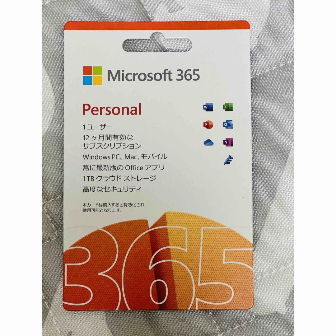 Microsoft 365 personal 12ヶ月サブスクリプション