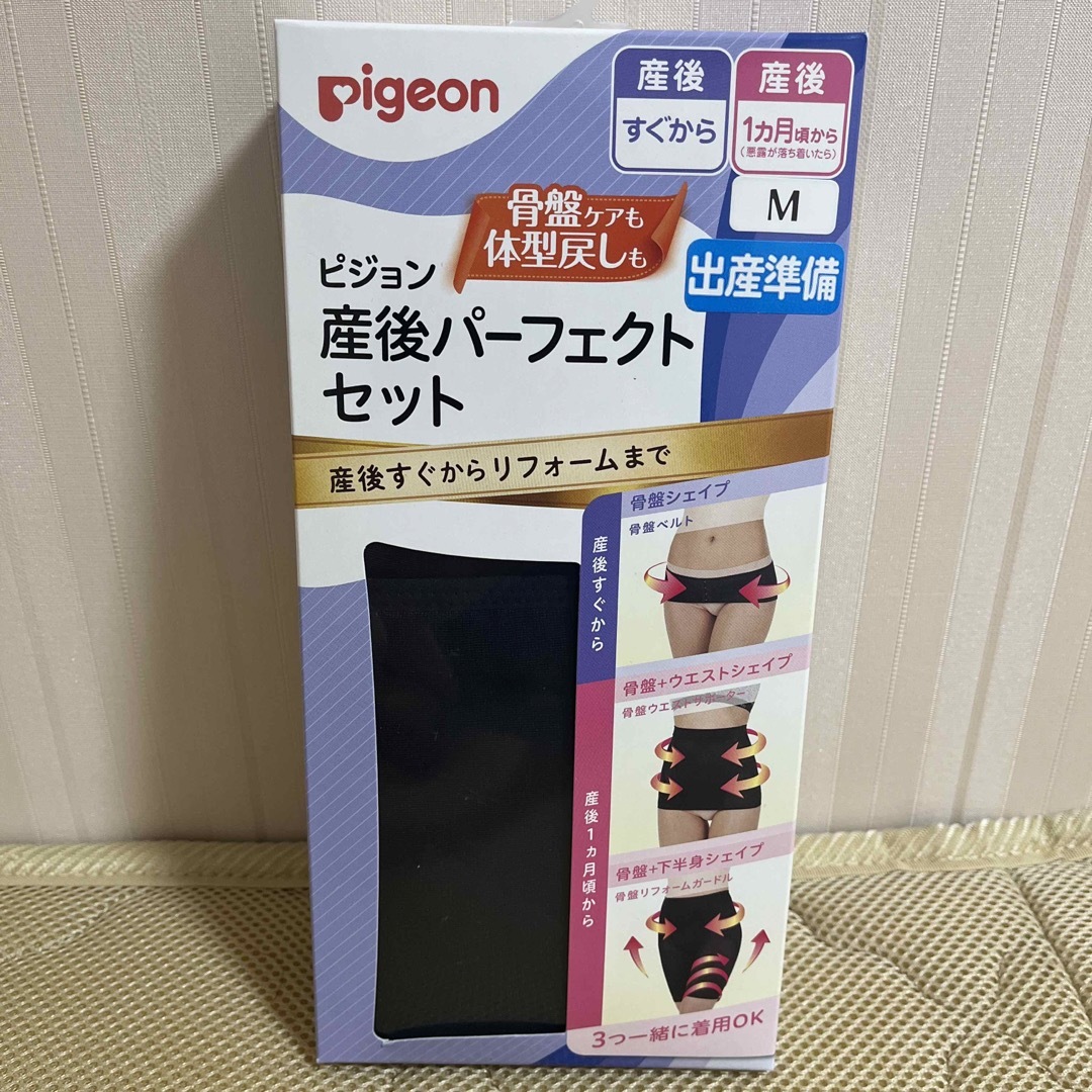 大好評です ピジョン 産後パーフェクトセット M ガードル ウエストニッパー インナー 大好評です ピジョン 産後パーフェクトセット M ガードル ウエストニッパー インナー