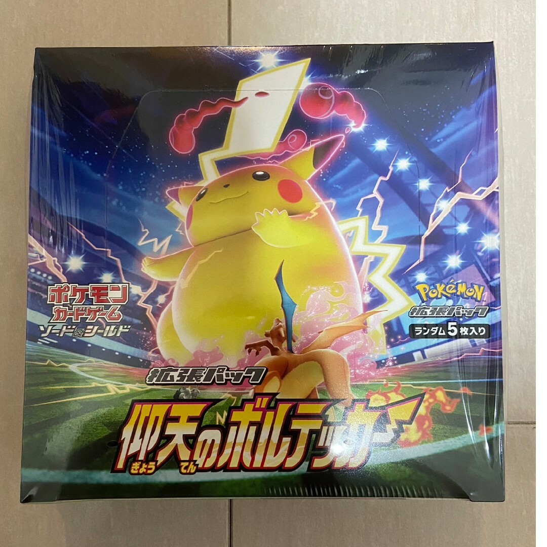 ポケモンカードゲーム 仰天のボルテッカー シュリンク付未開封 5BOX