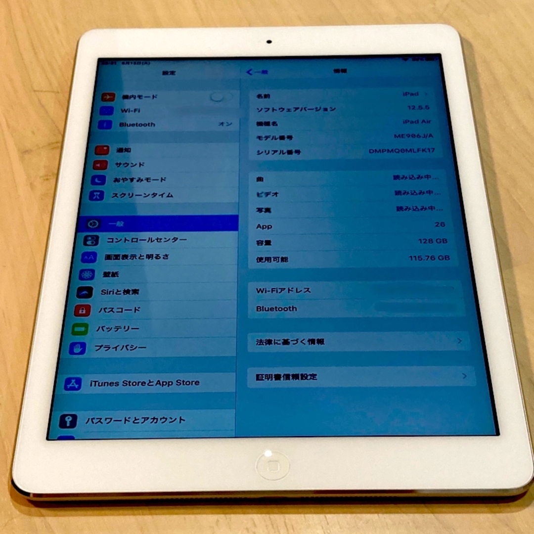 iPad   iPad Air Wi Fiモデル MEJ/A シルバー 純正ケース付の通販