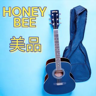 美品】HONEY BEE アコースティックギター F-15 BK-