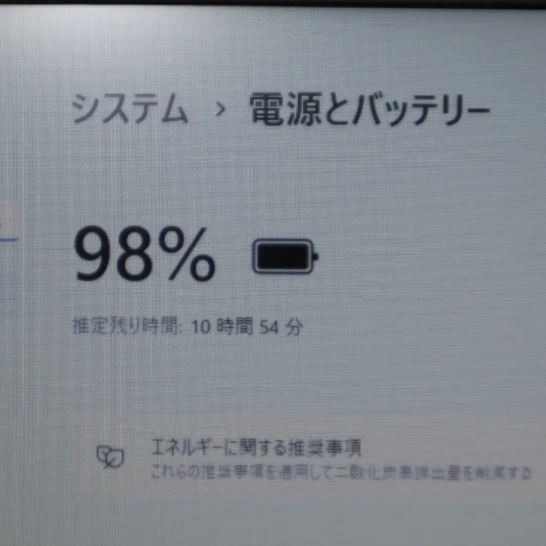 極美品！高年式2020！Win11&SSD512G/メモリ8G/無線/カメラ内蔵 7