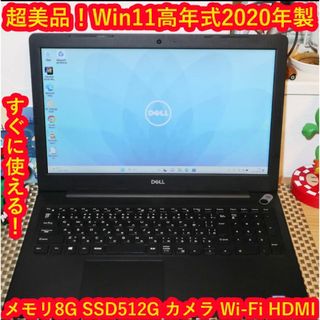 デル ノートPC（ブラック/黒色系）の通販 200点以上 | DELLのスマホ