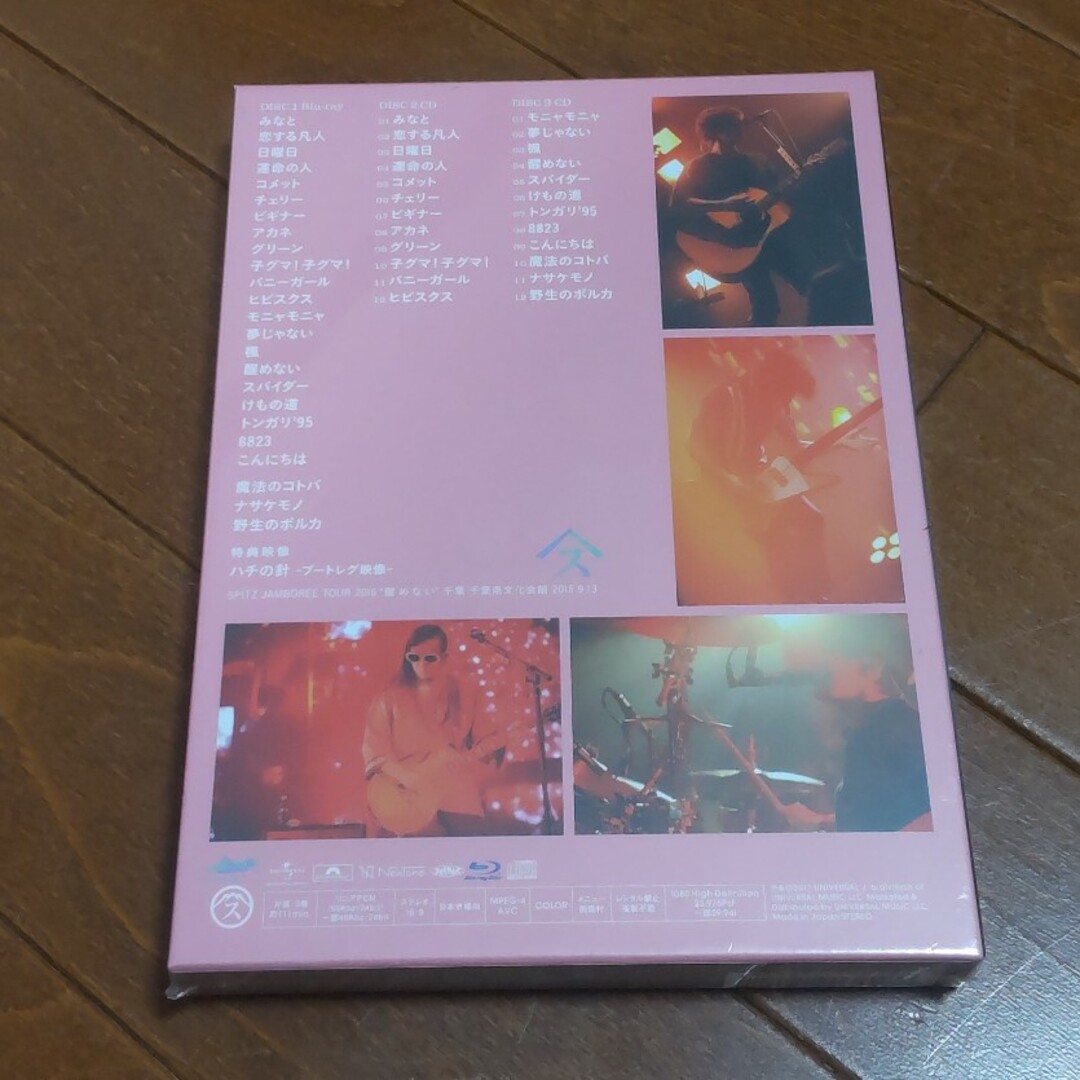 【新品未開封】スピッツ 醒めない Blu-ray 初回限定盤 4