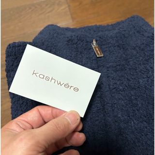 カシウエア(kashwere)の【新品未使用】kashwe’re カシウエアベスト　レディース　ユニセックス 　(ベスト/ジレ)