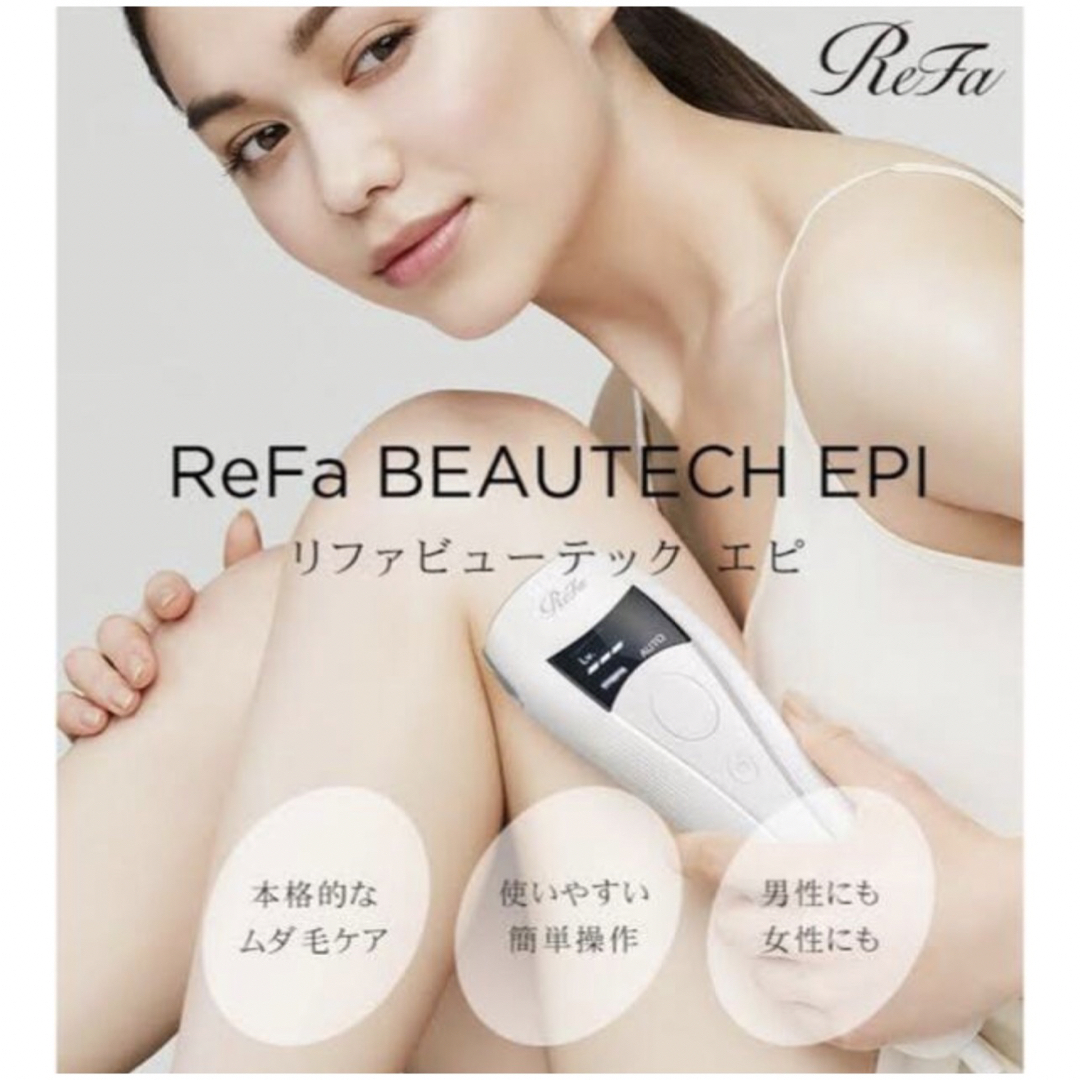 新品未開封　MTG　ReFa BEAUTECH EPIのサムネイル