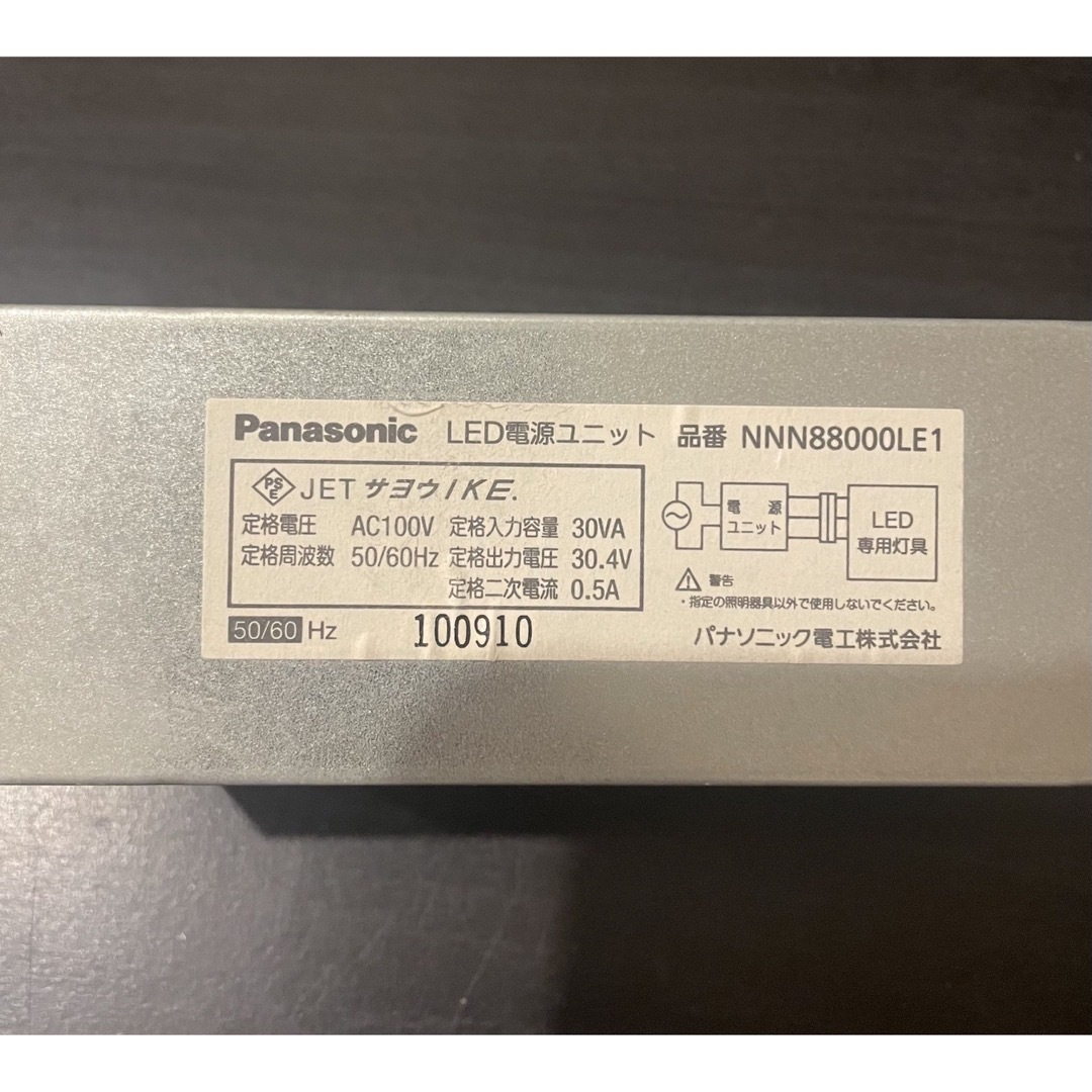 Panasonic - Panasonic LED照明器具4台セットの通販 by 黒猫