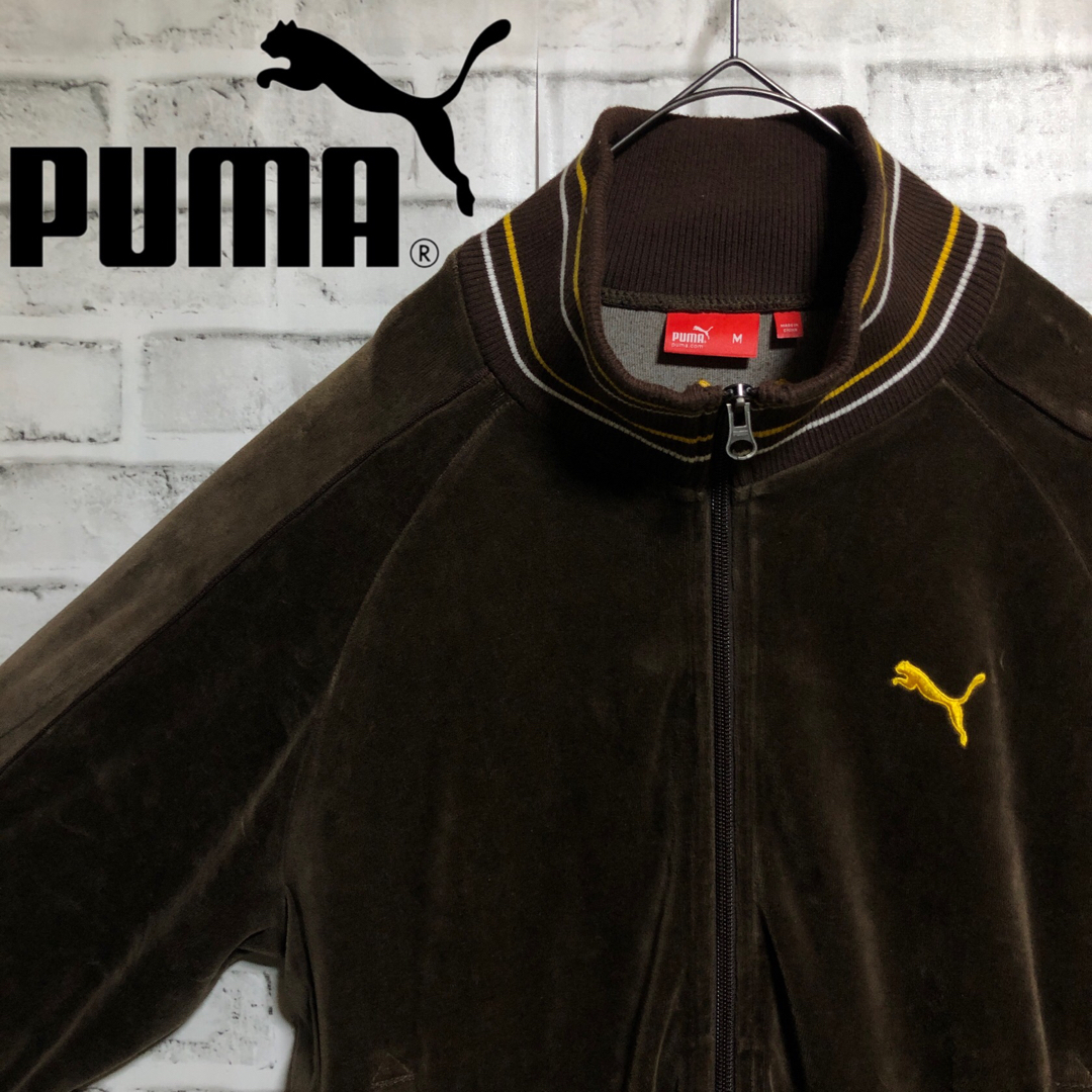 【ヒットユニオン製】 PUMA プーマ ロゴ トラックジャケット ジャージ