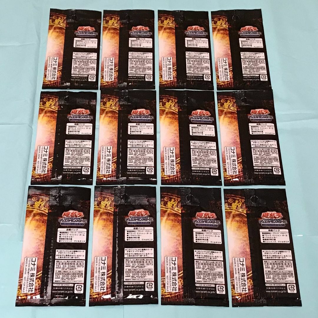 遊戯王 リミテッドエディション5 遊戯パック 未開封 12パック 遊戯王 リミテッドエディション5 遊戯パック 未開封 12パック